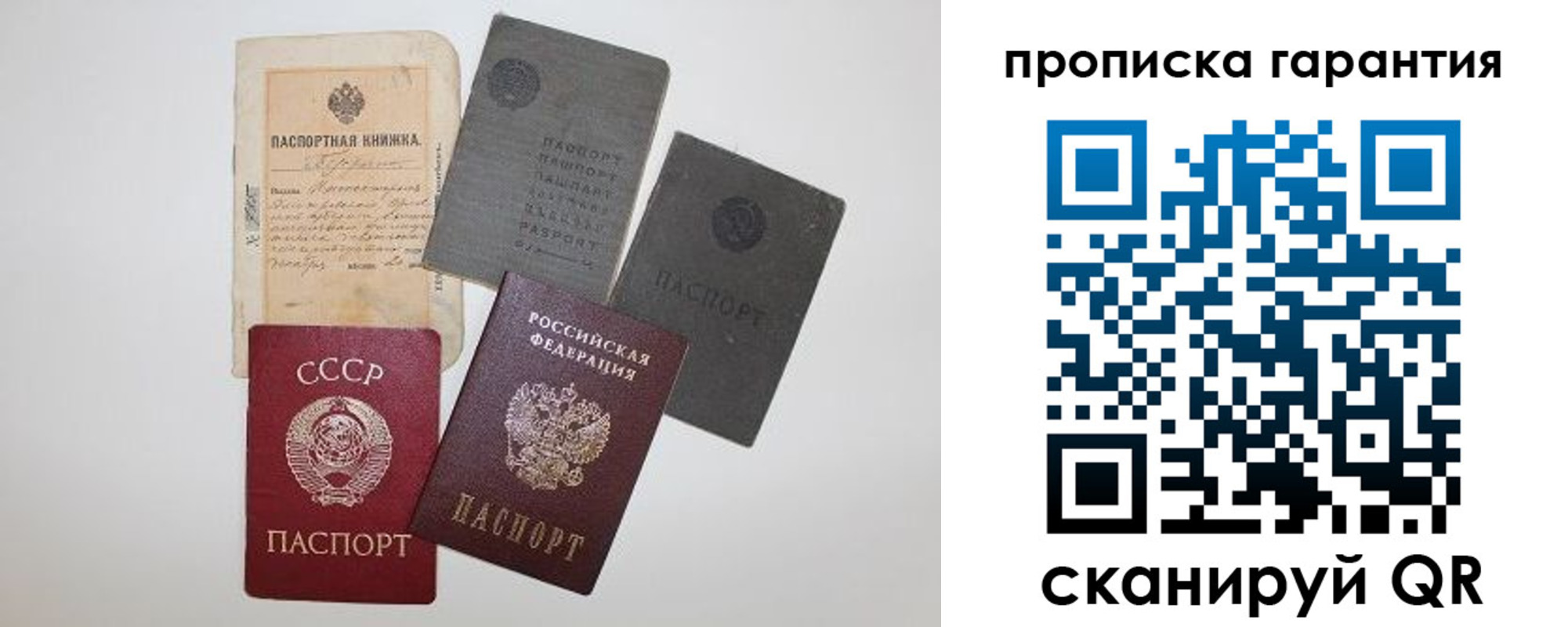 прописка 2025 в Кимовске