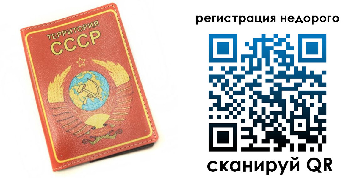 прописка для работы в Кимовске