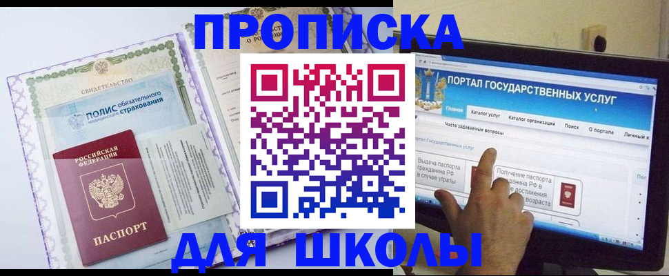временная регистрация собственник в Кимовске