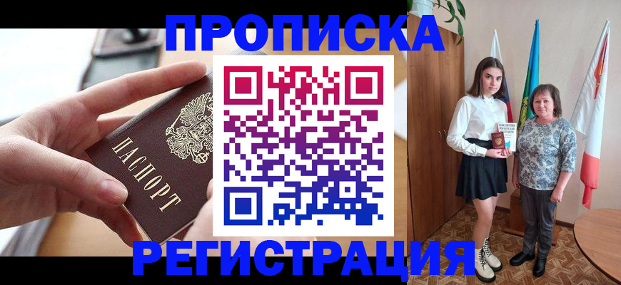 временная регистрация госуслуги в Кимовске