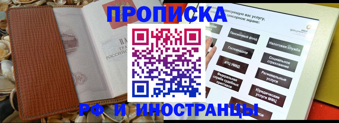 регистрация для школы в Кимовске