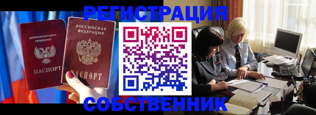 регистрация для школы в Кимовске